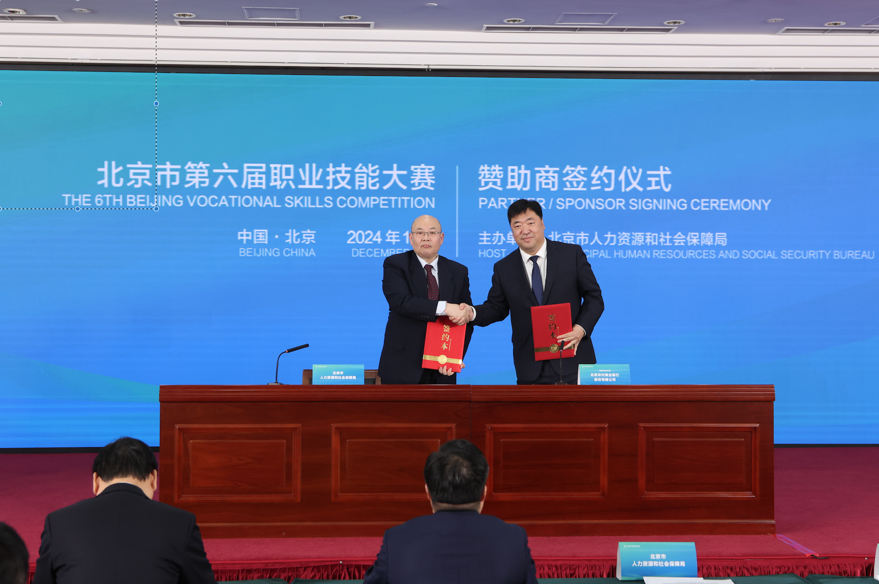 截屏2024-12-16 上午10.34.01.png